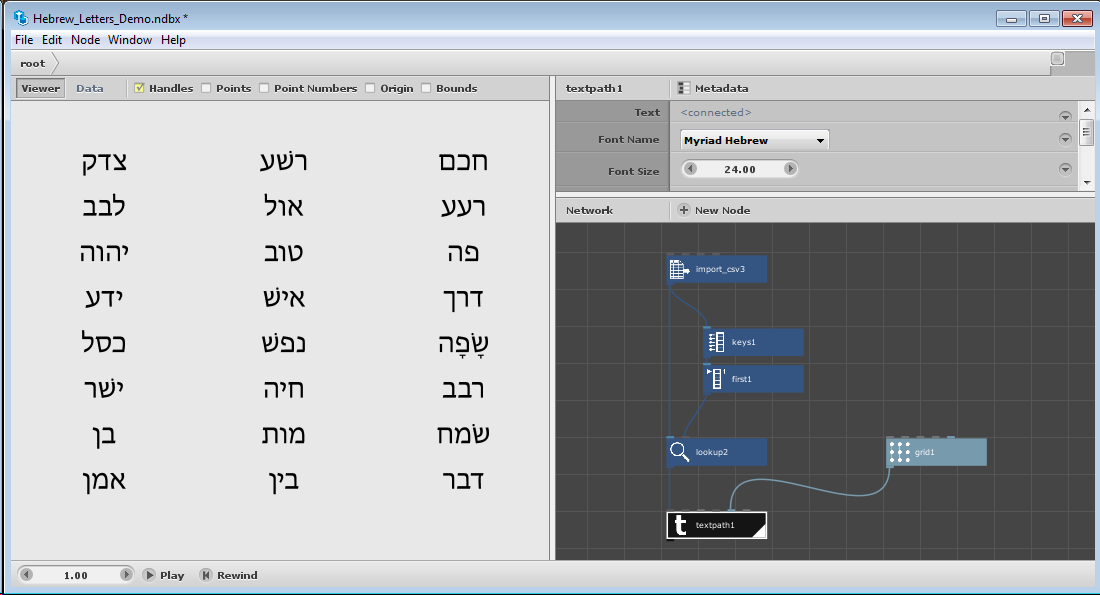 Hebrew_screenshot